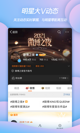 江南娱乐官方平台截图1